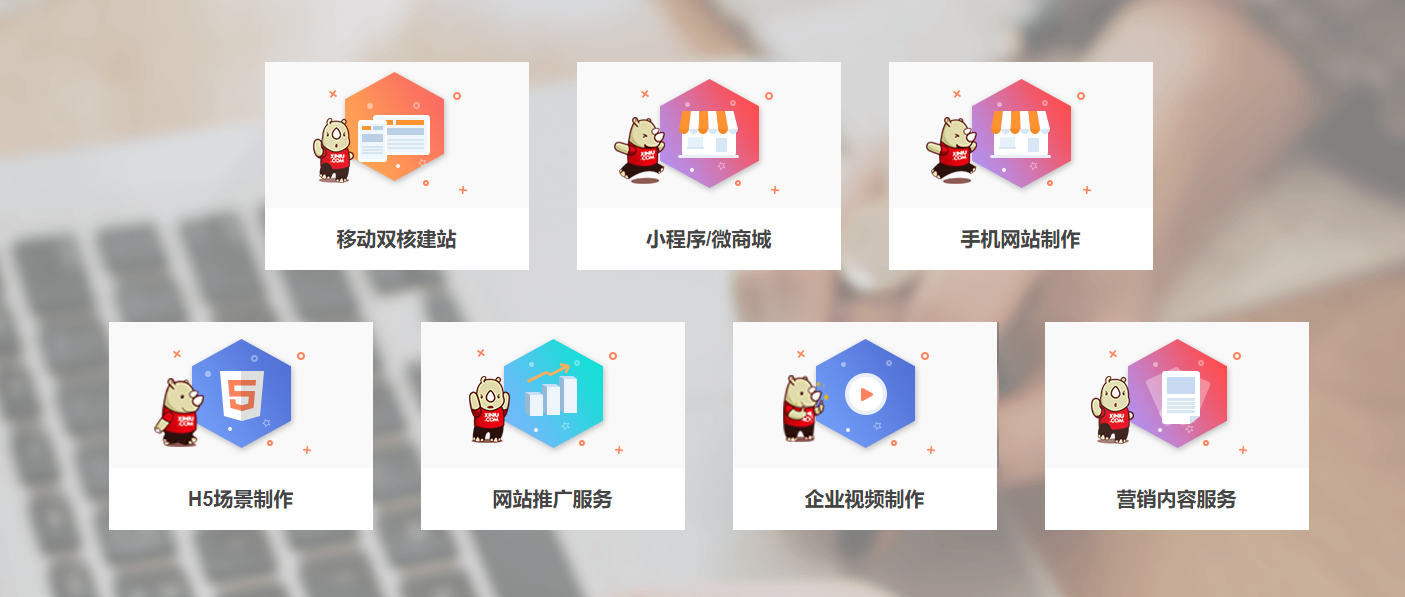 牛云创意工具箱开启网站创意新时代,网站升级轻松GET! 牛云创意工具箱开启网站创意新时代,网站升级轻松GET!