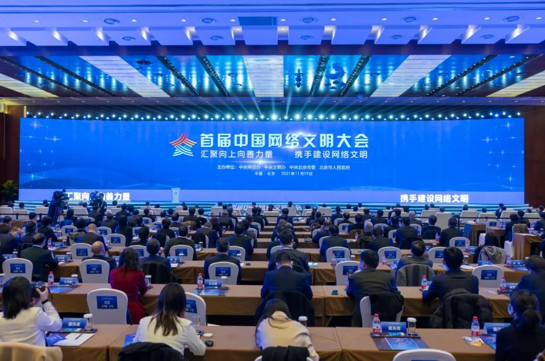 《中国网信》杂志发表《习近平总书记指引清朗网络空间建设纪实》 《中国网信》杂志发表《习近平总书记指引清朗网络空间建设纪实》