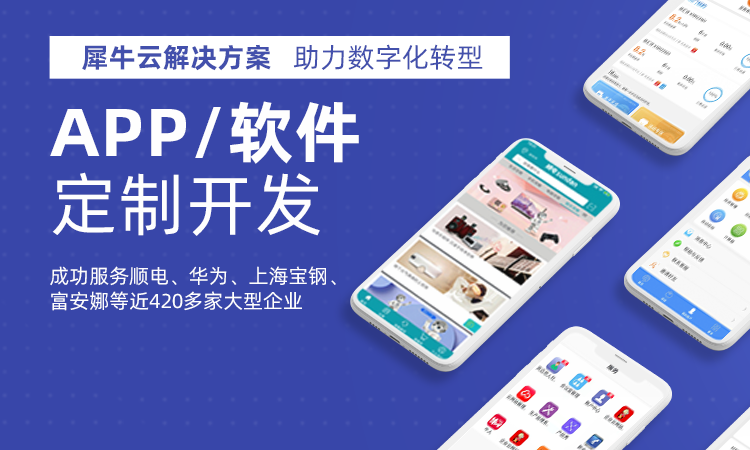 638医品小程序正式上线!健安医药进一步完善医药数字化服务体系!-犀牛云解决方案 638医品小程序正式上线!健安医药进一步完善医药数字化服务体系!-犀牛云解决方案
