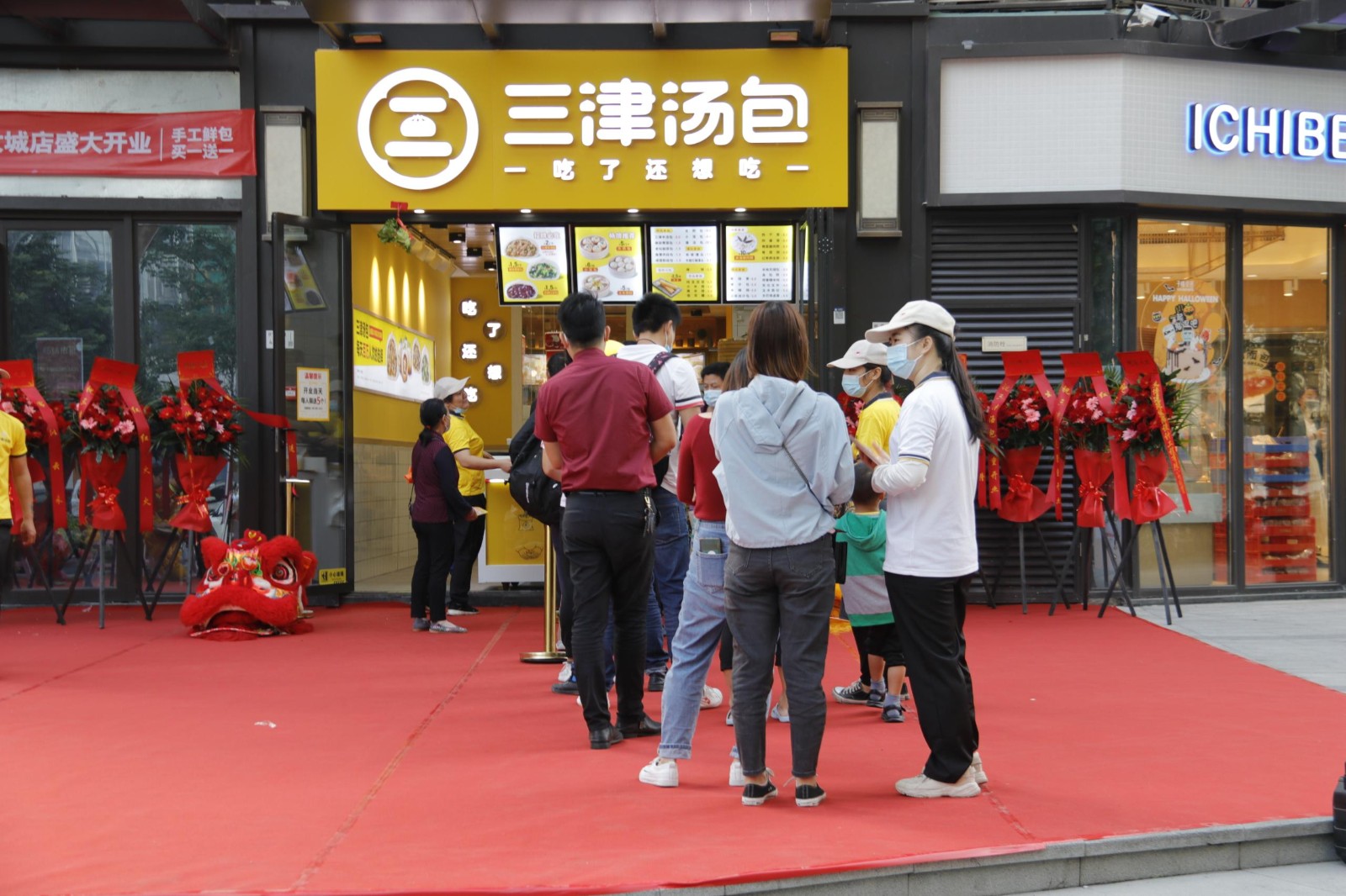 三津汤包签约犀牛云,助力连锁餐饮行业数字化布局! 三津汤包签约犀牛云,助力连锁餐饮行业数字化布局!