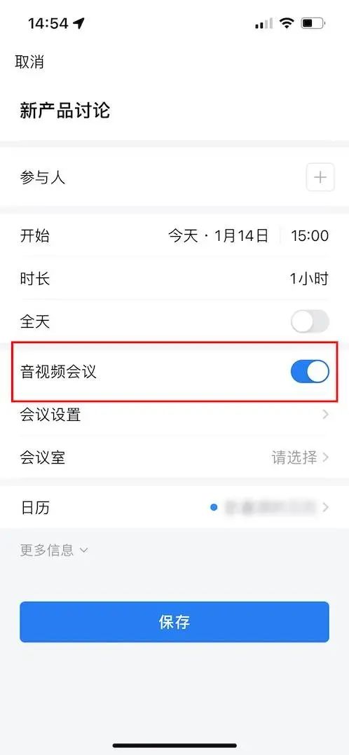 企业微信整合消费者上下游,让企业与外部链接 企业微信整合消费者上下游,让企业与外部链接