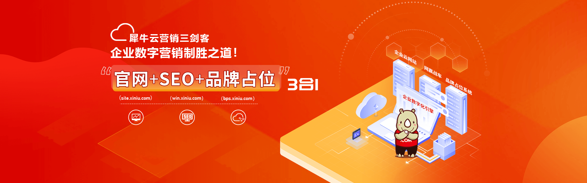 犀牛云今日品牌网站分享——华为,简单中尽显格调 犀牛云今日品牌网站分享——华为,简单中尽显格调