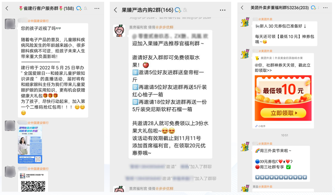 企业微信私域流量布局 突破品牌增长新赛道 企业微信私域流量布局 突破品牌增长新赛道