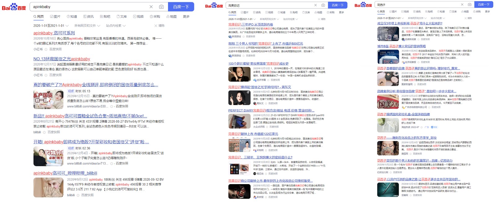 犀牛云品牌占位系统:品牌全渠道优化升级,给品牌充足动力 犀牛云品牌占位系统:品牌全渠道优化升级,给品牌充足动力