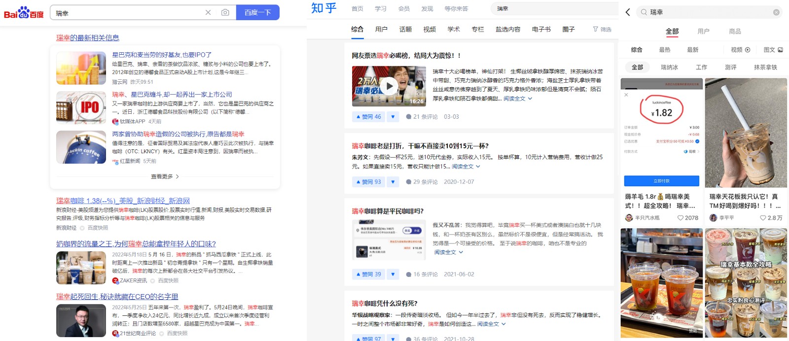 犀牛云品牌占位系统:品牌全渠道优化升级,给品牌充足动力 犀牛云品牌占位系统:品牌全渠道优化升级,给品牌充足动力