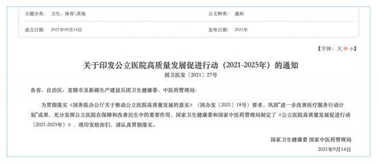 构建新型数据加工厂,持续赋能医院高质量建设——犀牛云,企业数字化引擎 构建新型数据加工厂,持续赋能医院高质量建设——犀牛云,企业数字化引擎