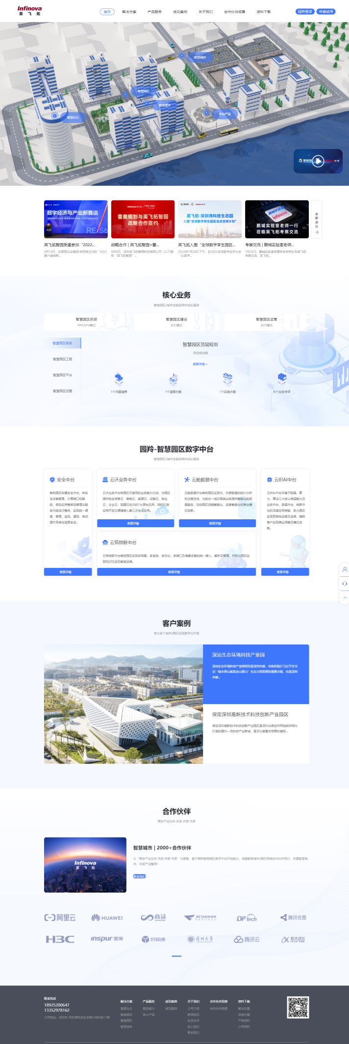 犀牛云企业云网站,揭露网站出圈秘籍 犀牛云企业云网站,揭露网站出圈秘籍