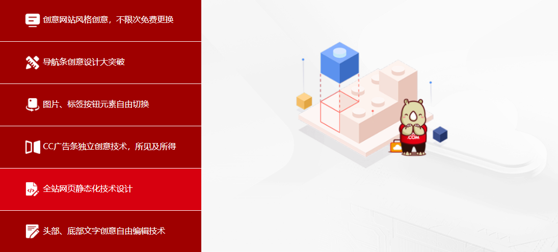 犀牛云企业云网站,揭露网站出圈秘籍 犀牛云企业云网站,揭露网站出圈秘籍
