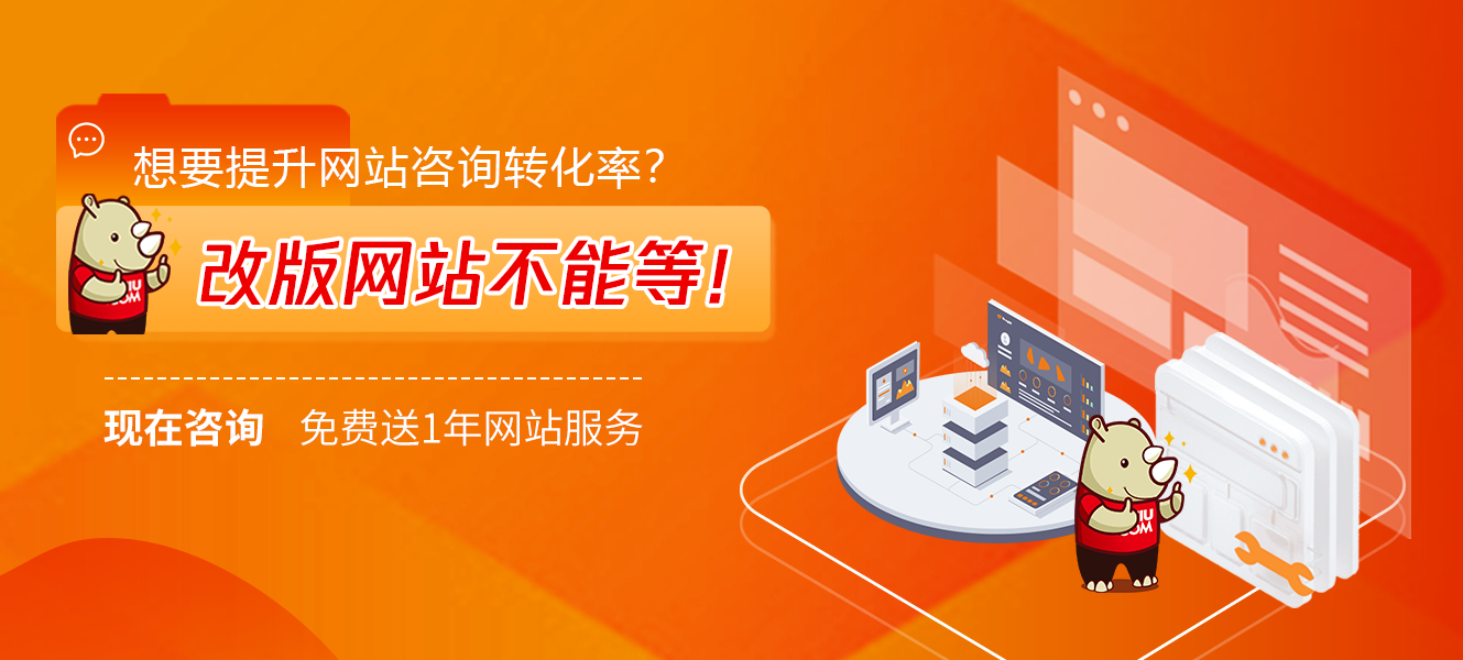 犀牛云企业云网站,揭露网站出圈秘籍 犀牛云企业云网站,揭露网站出圈秘籍