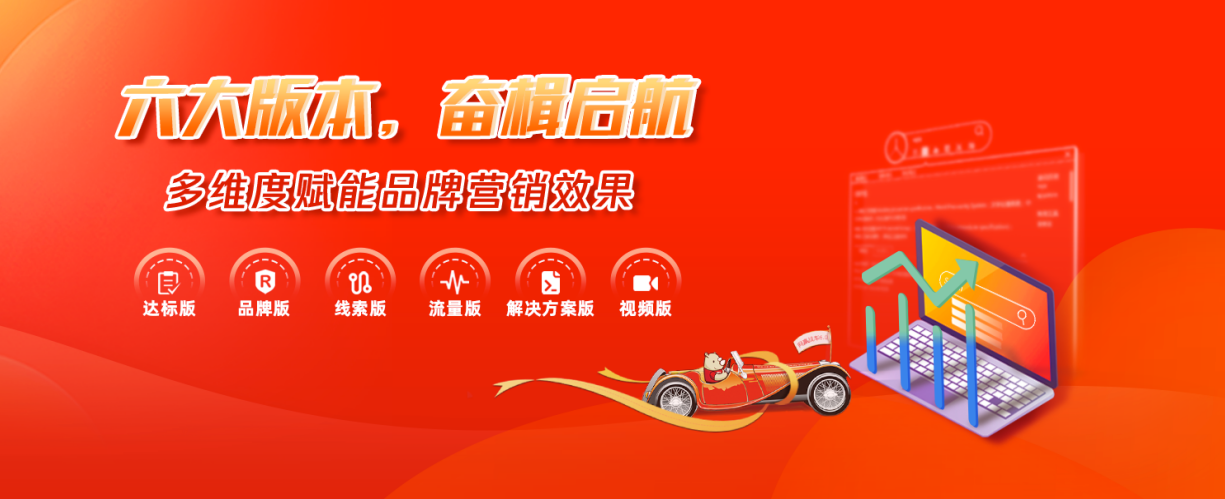 犀牛云营销三剑客全新品质升级,多维度赋能企业数字化转型! 犀牛云营销三剑客全新品质升级,多维度赋能企业数字化转型!