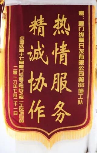 廈門開啟地鐵時(shí)代,地鐵通信工程背后有縱橫人 廈門開啟地鐵時(shí)代,地鐵通信工程背后有縱橫人