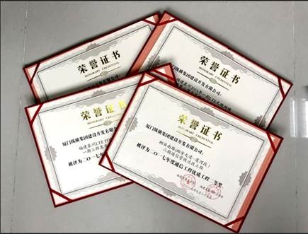 滿載榮譽(yù)2017,砥礪前行2018 滿載榮譽(yù)2017,砥礪前行2018
