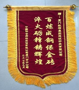 滿載榮譽(yù)2017,砥礪前行2018 滿載榮譽(yù)2017,砥礪前行2018