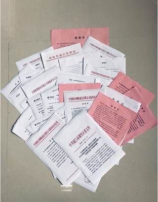 滿載榮譽(yù)2017,砥礪前行2018 滿載榮譽(yù)2017,砥礪前行2018