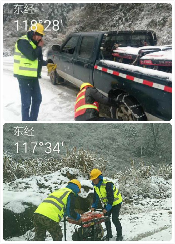 無(wú)畏風(fēng)雪縱橫人,保障通信有我們! 無(wú)畏風(fēng)雪縱橫人,保障通信有我們!