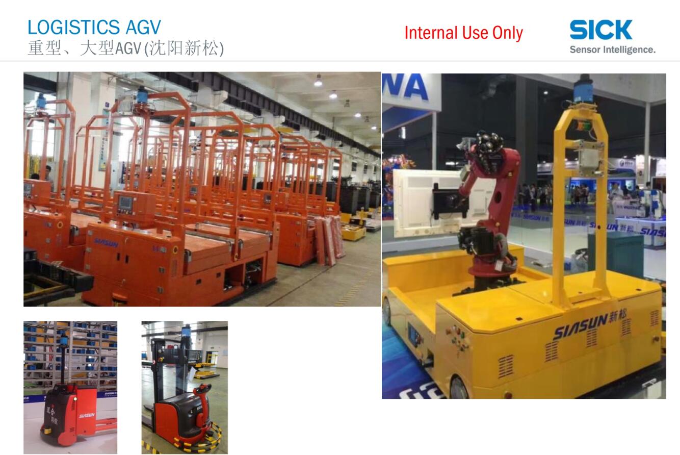 自导航载运小车 Logistics AGV 应用案例 自导航载运小车 Logistics AGV 应用案例