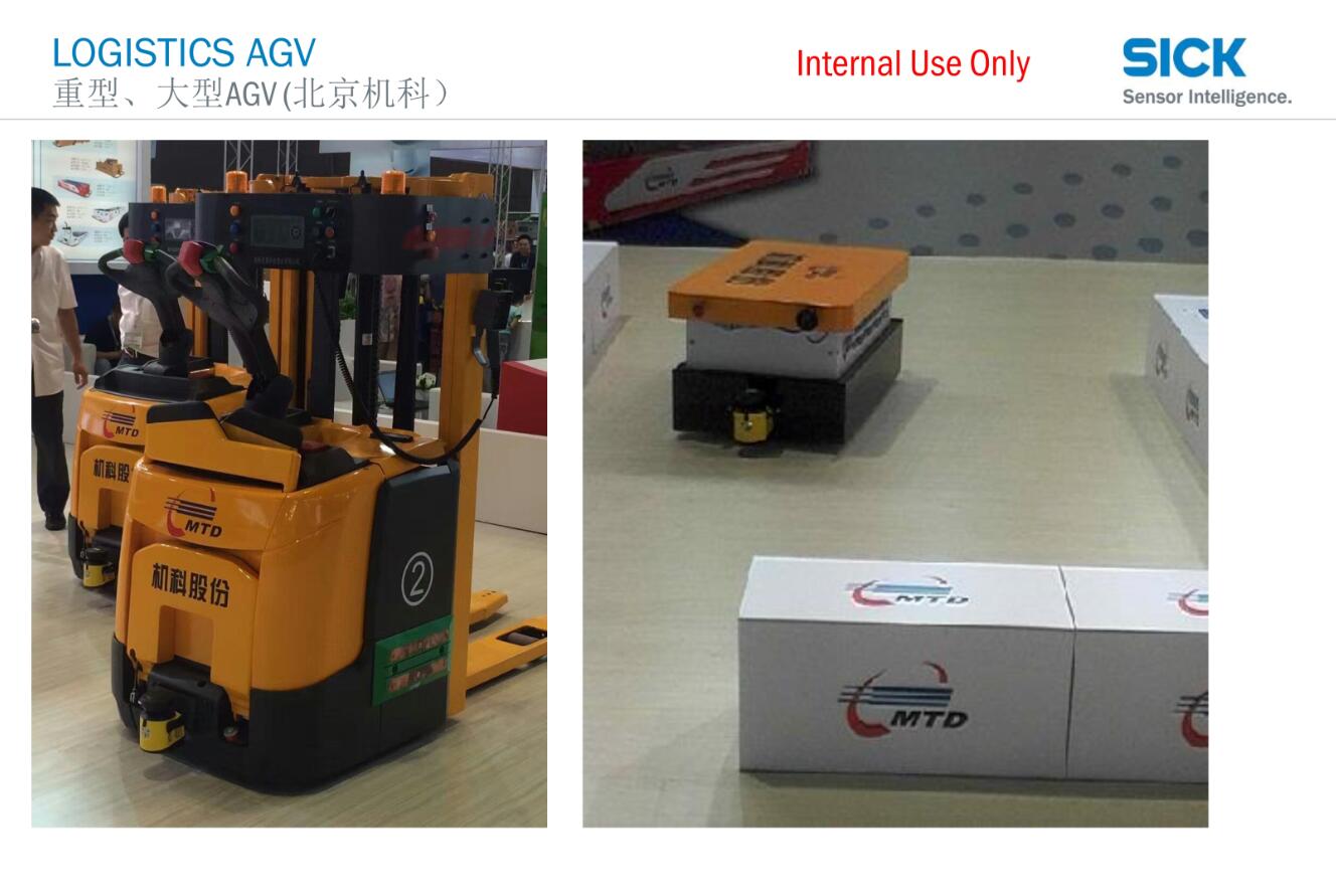 自导航载运小车 Logistics AGV 应用案例 自导航载运小车 Logistics AGV 应用案例