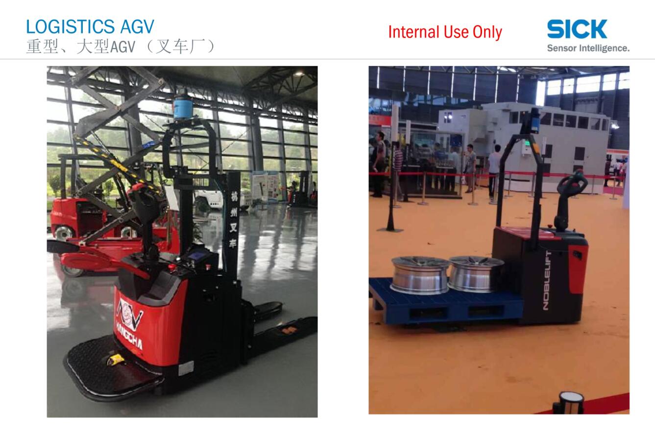 自导航载运小车 Logistics AGV 应用案例 自导航载运小车 Logistics AGV 应用案例