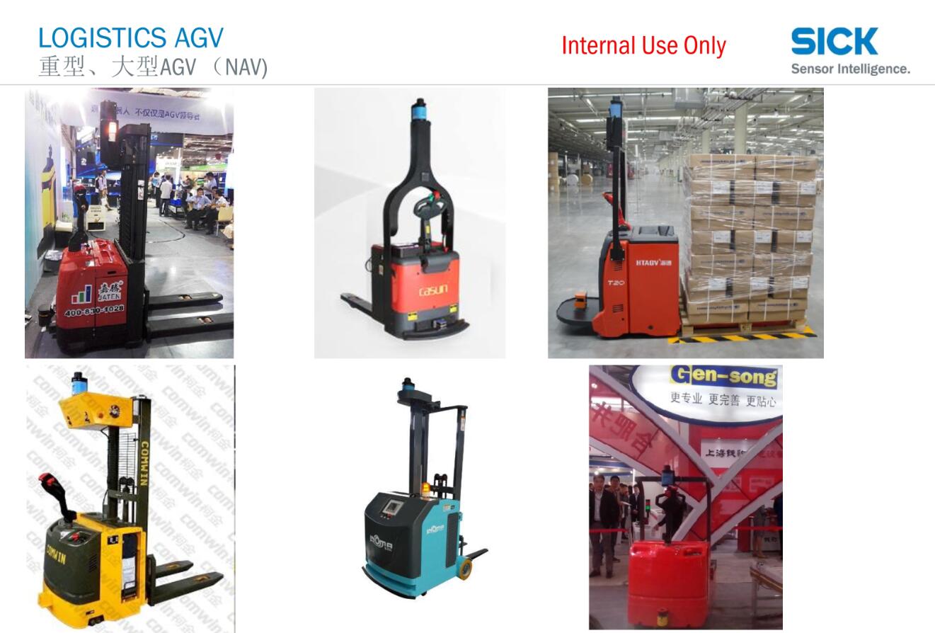 自导航载运小车 Logistics AGV 应用案例 自导航载运小车 Logistics AGV 应用案例