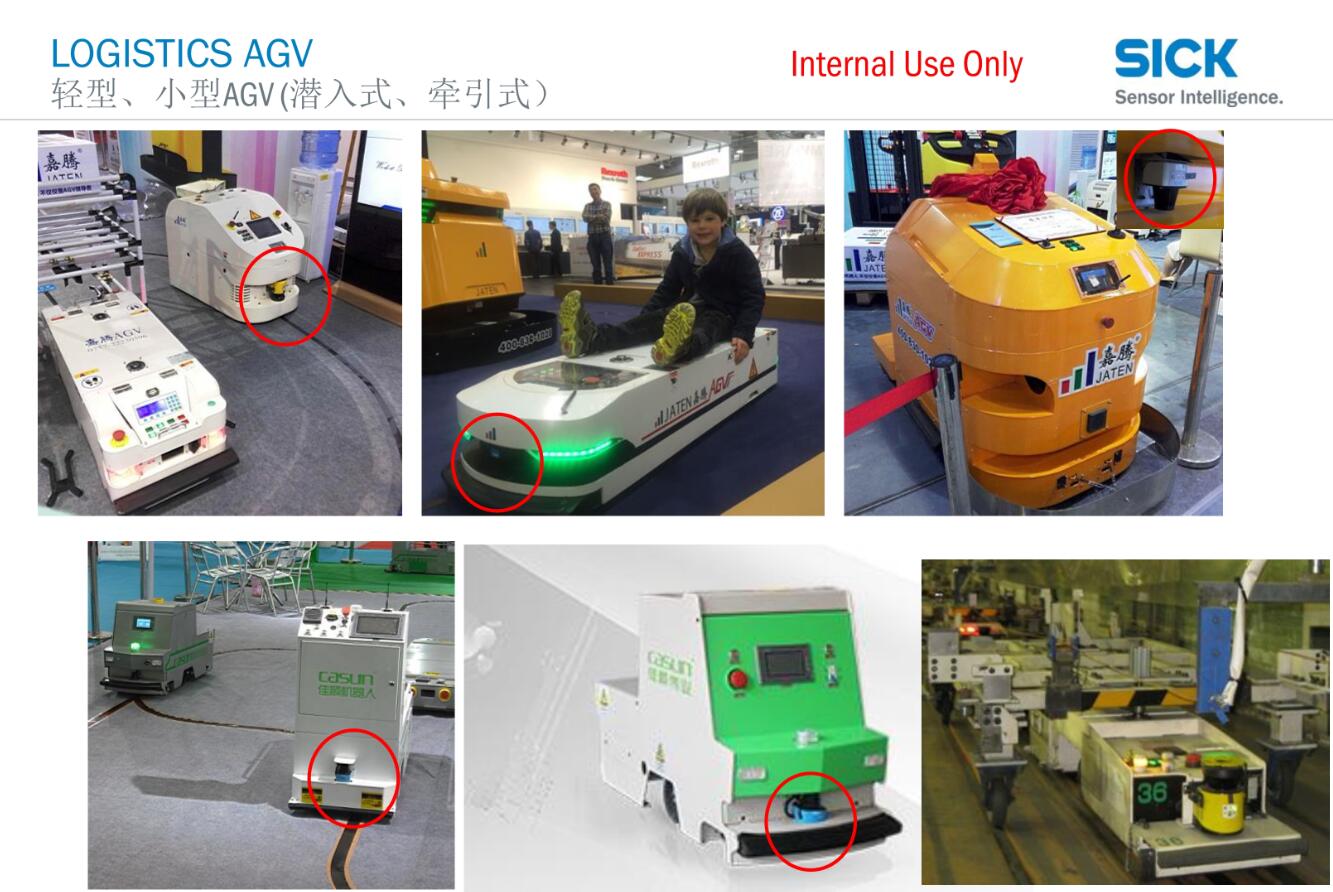 自导航载运小车 Logistics AGV 应用案例 自导航载运小车 Logistics AGV 应用案例