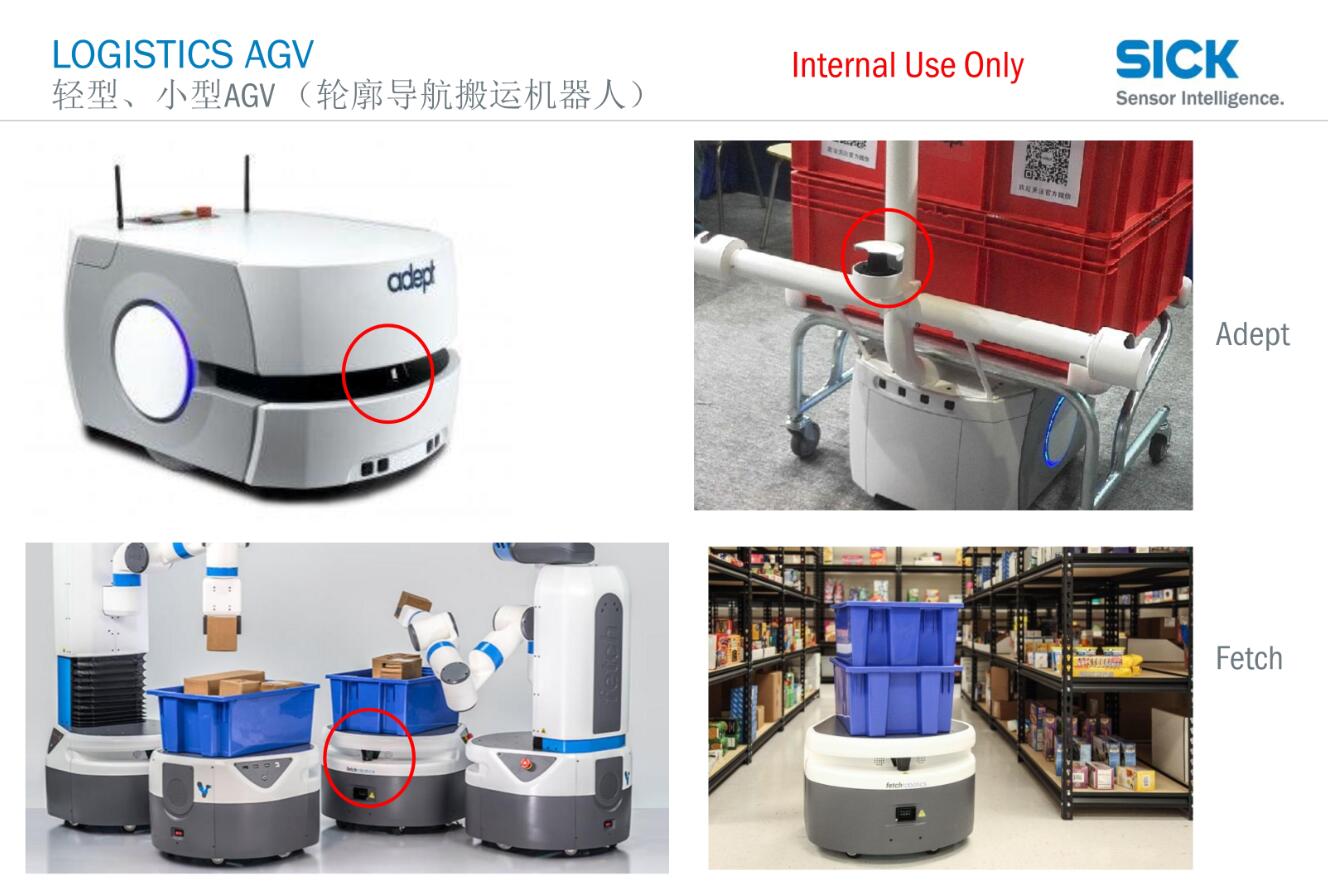 自导航载运小车 Logistics AGV 应用案例 自导航载运小车 Logistics AGV 应用案例