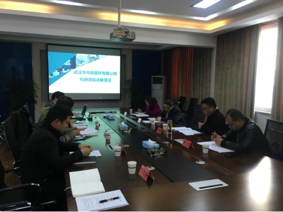 集團兩級總工辦調(diào)研路橋公司科研項目進展情況 集團兩級總工辦調(diào)研路橋公司科研項目進展情況