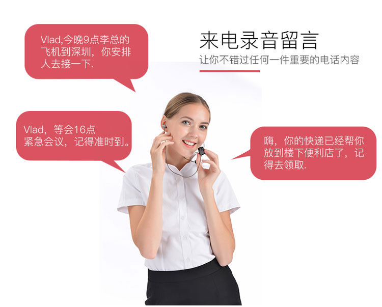 蓝牙通话录音耳机