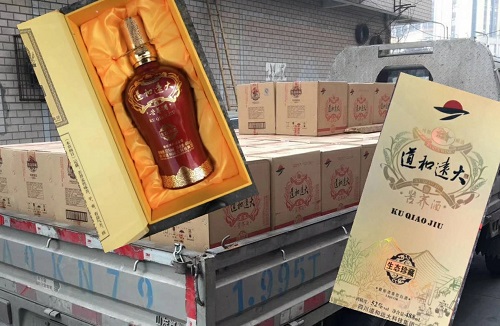 “道和远大商城”试营期间业绩斐然 “道和远大商城”试营期间业绩斐然