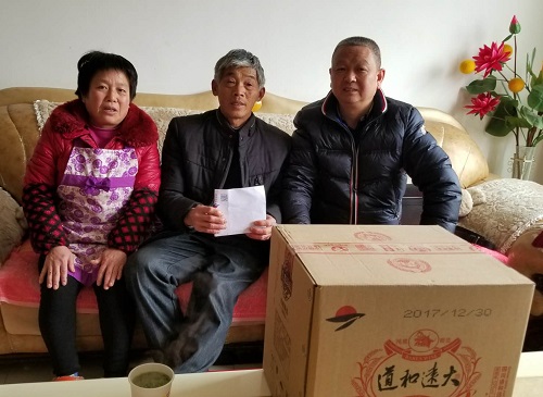 一句承諾 時(shí)隔34年終歸得以兌現(xiàn) 一句承諾 時(shí)隔34年終歸得以兌現(xiàn)