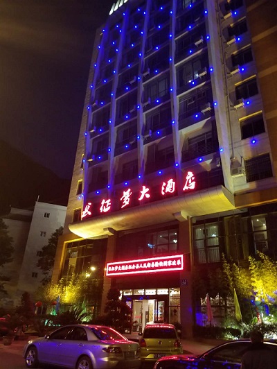 孝敬爸媽 請(qǐng)帶到攀枝花(1) 孝敬爸媽 請(qǐng)帶到攀枝花(1)