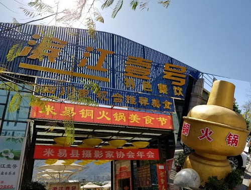 孝敬爸媽 請(qǐng)帶到攀枝花 孝敬爸媽 請(qǐng)帶到攀枝花