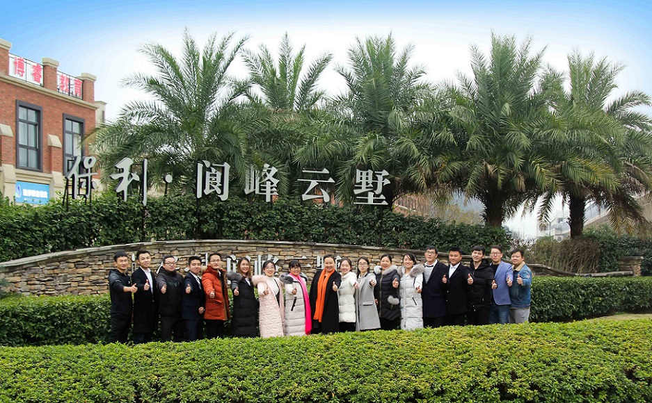 公司环境