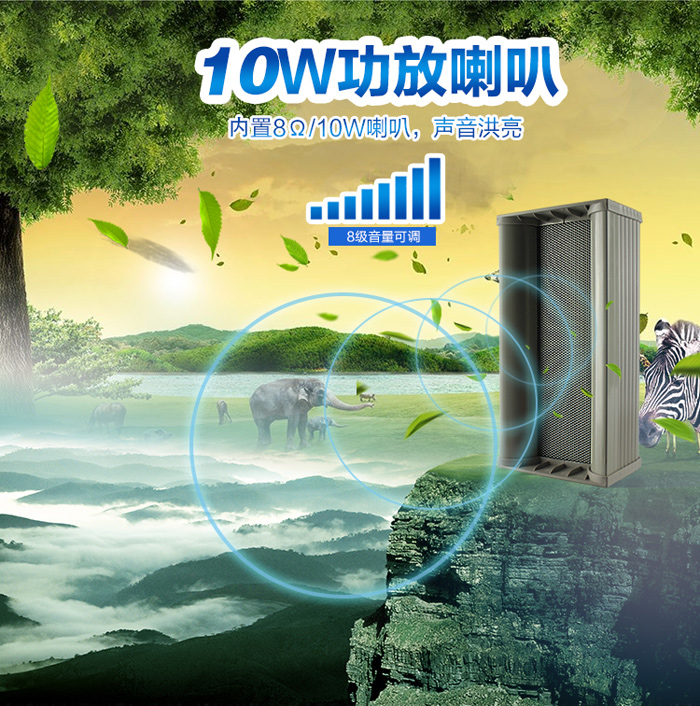 3G智能户外广告机 3G智能户外广告机