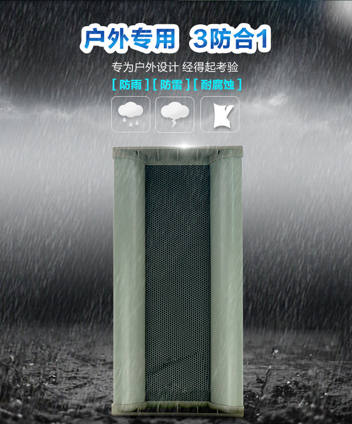 3G智能户外广告机 3G智能户外广告机