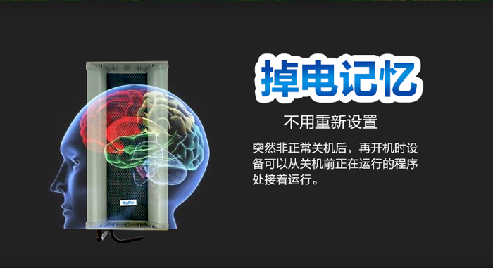 3G智能户外广告机 3G智能户外广告机