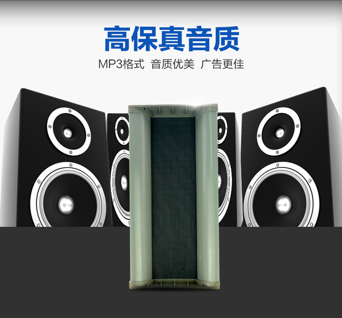 3G智能户外广告机 3G智能户外广告机