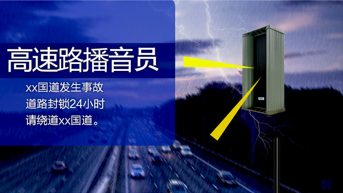 3G智能户外广告机 3G智能户外广告机