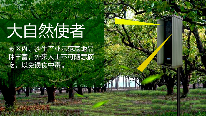 3G智能户外广告机 3G智能户外广告机