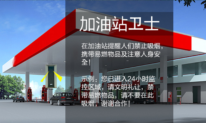 3G智能户外广告机 3G智能户外广告机