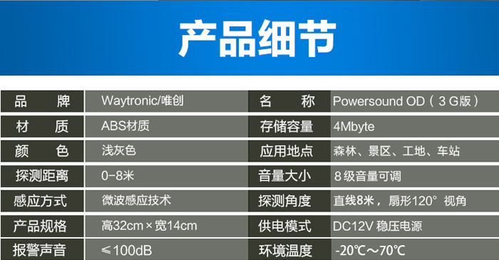 3G智能户外广告机 3G智能户外广告机