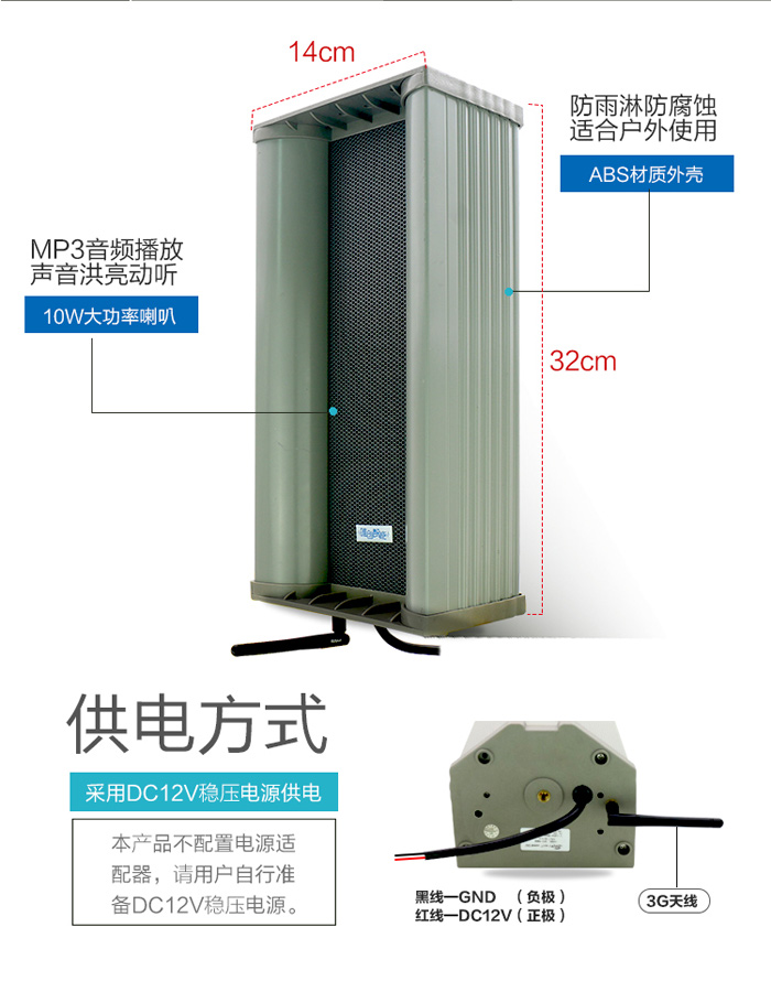 3G智能户外广告机 3G智能户外广告机