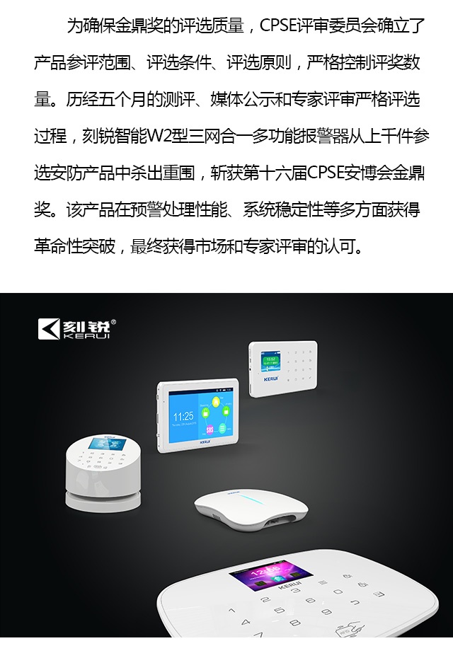 金鼎奖评选标准