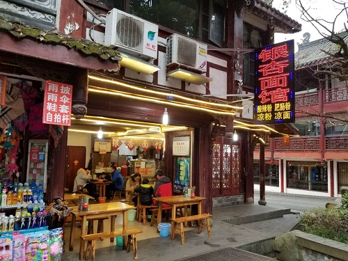 青城后山 都市人的“后花园” 青城后山 都市人的“后花园”