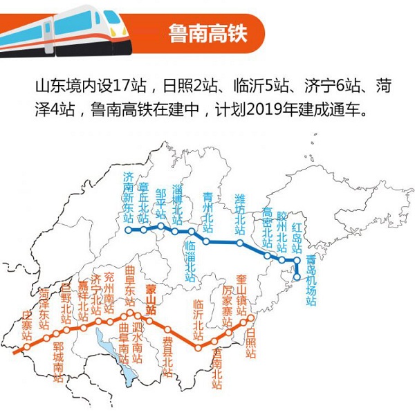 春節(jié)期間照常施工 魯南高鐵項目快速平穩(wěn)推進(jìn) 春節(jié)期間照常施工 魯南高鐵項目快速平穩(wěn)推進(jìn)