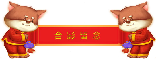 “携手同行,一路有你” 2018桐晖药业集团年会圆满落幕 “携手同行,一路有你” 2018桐晖药业集团年会圆满落幕