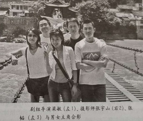 《爱在生命禁区》电视短剧摄制专题报道之六: 《爱在生命禁区》电视短剧摄制专题报道之六: