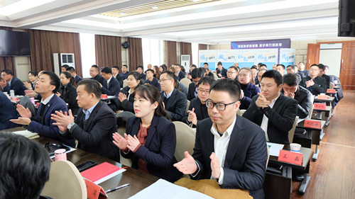 公司召開2018年工作會暨三屆二次職代會 公司召開2018年工作會暨三屆二次職代會