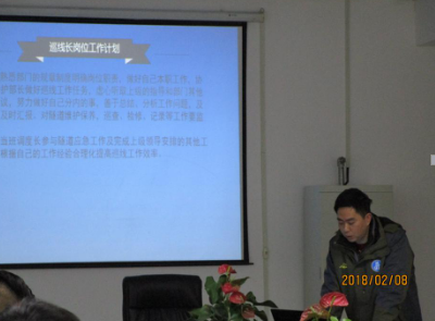 公平公開(kāi) 競(jìng)聘上崗 東湖隧道運(yùn)營(yíng)管理部組織崗位公開(kāi)競(jìng)聘 公平公開(kāi) 競(jìng)聘上崗 東湖隧道運(yùn)營(yíng)管理部組織崗位公開(kāi)競(jìng)聘