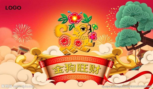 四川道和遠大集團向大家拜年啦！! !
