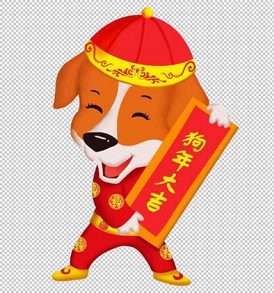 四川道和遠大集團向大家拜年啦！! !